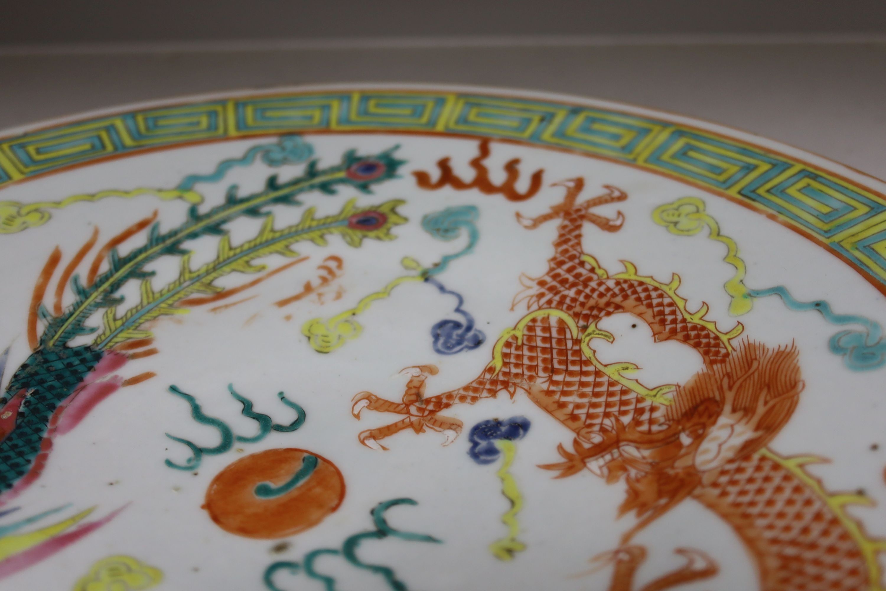 A Chinese famille rose 'dragon & phoenix' dish, late 19th/early 20th century 34cm